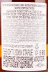 Граппа Bocchino Cantina Privata 12 years  0.7 л