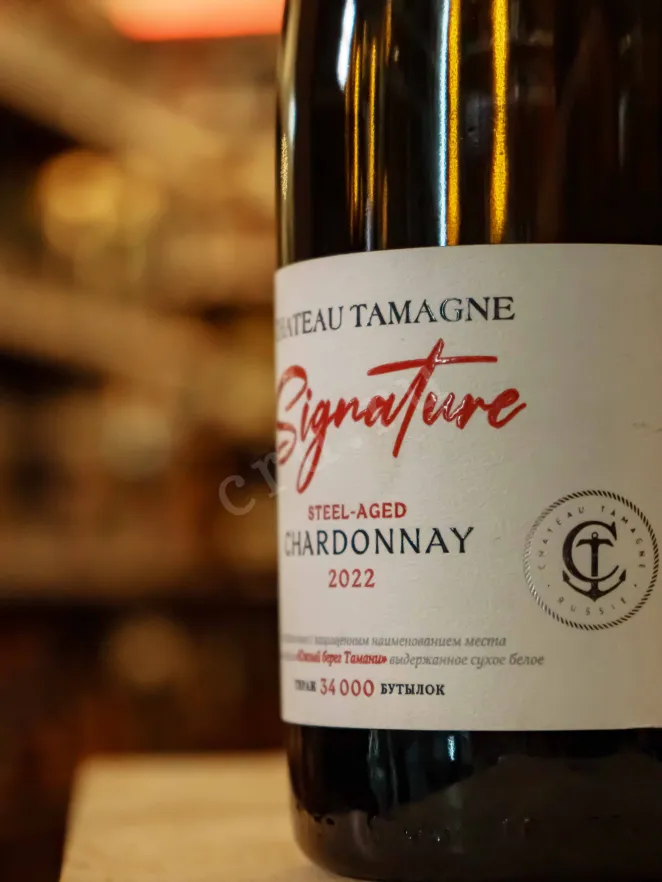 В магазине Крю Профи Chateau Tamagne Signature 2022 0.75 л