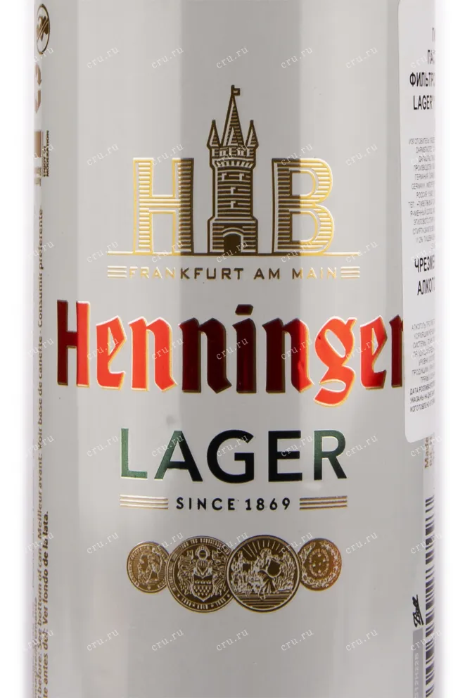 Пиво Henninger Lager  0.5 л
