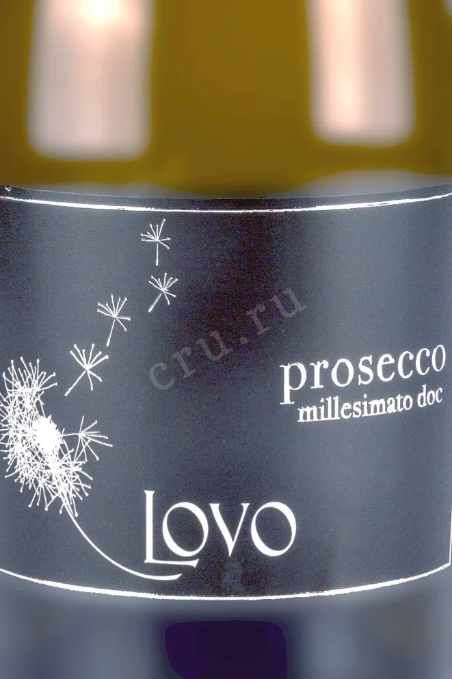 Этикетка Lovo Prosecco Millesimato in gift box 2023 0.75 л