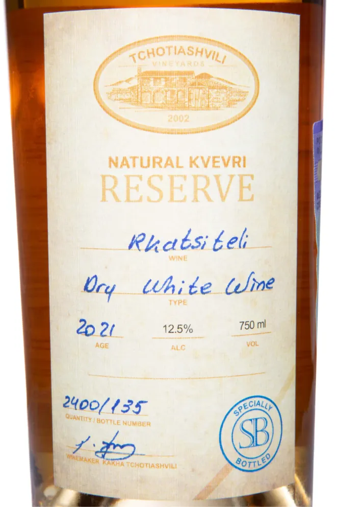Этикетка Tchotiashvili Natural Kvevri Reserve Rkatsiteli 2021 0.75 л