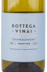 Этикетка вина Bottega Vinai Chardonnay 0.75 л