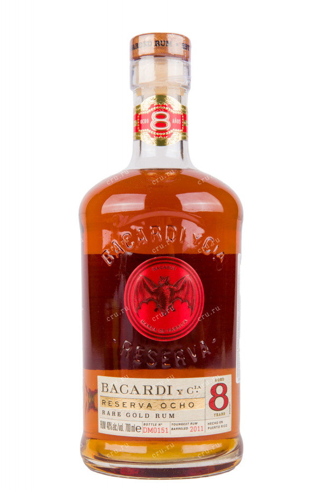 Бутылка Bacardi Gran Reserva 8 years 0.7 л