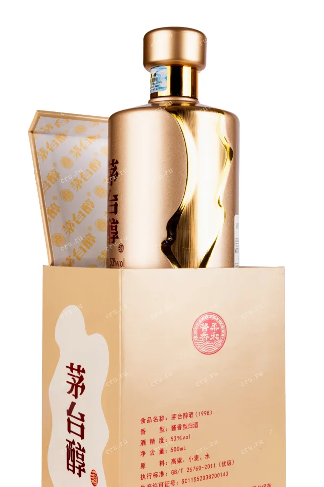 В подарочной коробке Moutai chun 1998 ib gift box 0.5 л