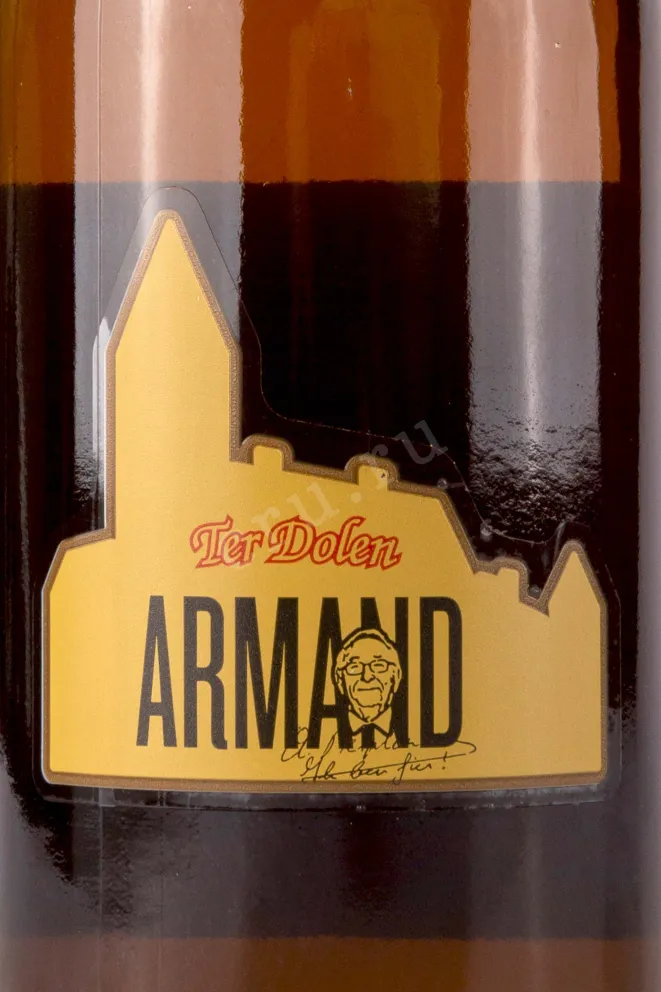 Этикетка Ter Dolen Armand 0.33 л