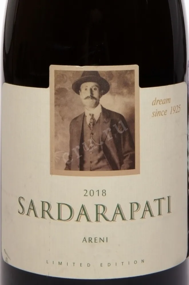 Этикетка Voskeni Sardarapati Areni 2018 0.75 л