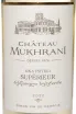 Этикетка Chateau Mukhrani Rkatsiteli Superieur 2022 0.75 л