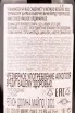 Контрэтикетка TerraMater Shiraz-Cabernet Vineyard Reserve 2021 0.75 л