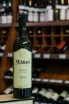 В магазине Крю Профи Mildiani Kisi 2022 0.75 л