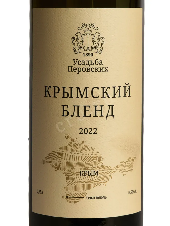 Этикетка Usadba Perovskih Krimskiy Blend 2022 0.75 л