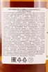 Контрэтикетка Hinch Irish Whiskey Craft & Casks Imperial Stout Cask Finish in gift box 0.7 л