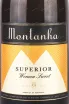 Игристое вино Montanha Superior Woman Sweet  0.75 л