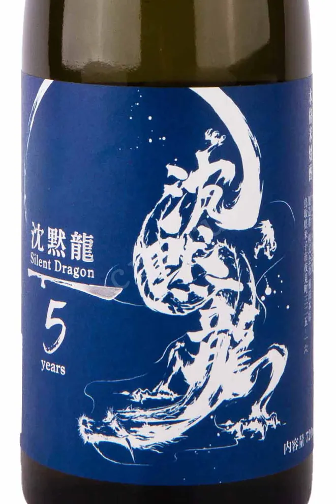 Этикетка Kome Chinmokuryu 5 years 0.72 л
