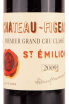 Вино Chateau Figeac Grand Cru Classe Saint-Emilion 2009 0.75 л