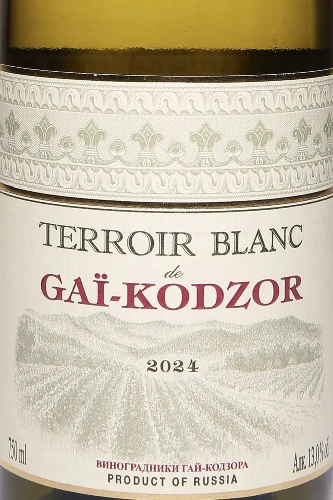 Этикетка Terroir Blanc de Gai-Kodzor 2024 0.75 л