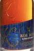 Этикетка Kok Deer Sherry Cask Finish Blended Scotch Whisky in gift box 0.7 л