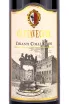 Этикетка Gattavecchi Chianti Colli Senesi 2021 0.75 л