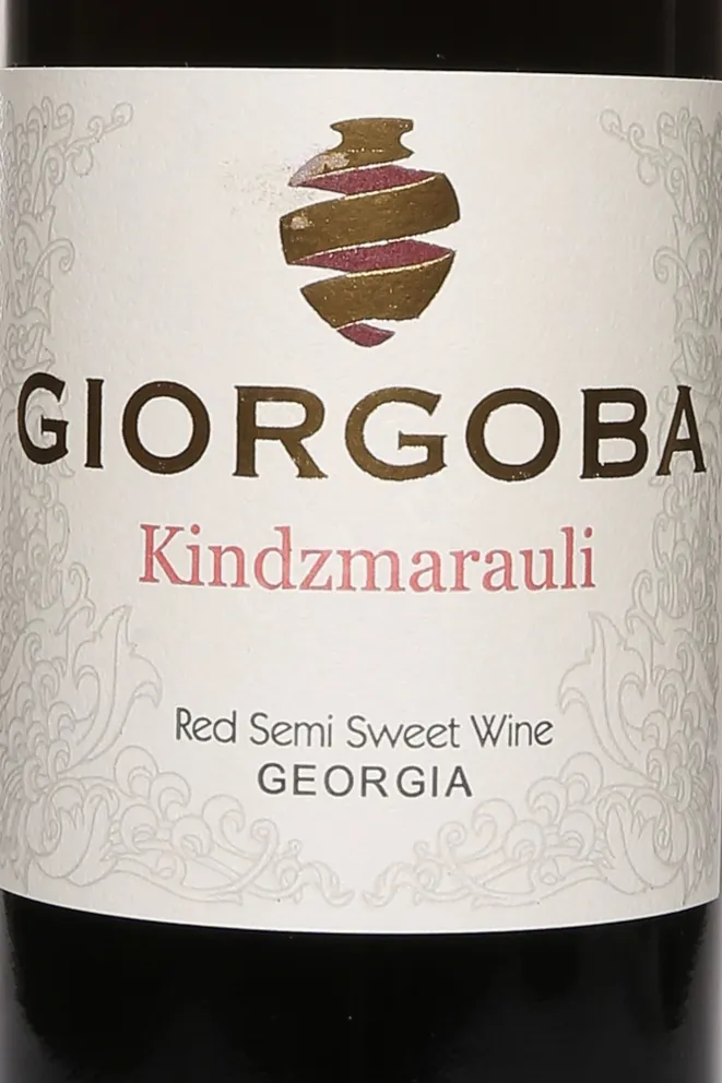 Этикетка Kindzmarauli Giorgoba 2023 0.75 л