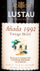 Херес Lustau Anada Vintage 1992 0.5 л