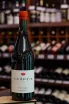 В магазине Крю Профи Sin Azufre Pinot Noir 2020 0.75 л