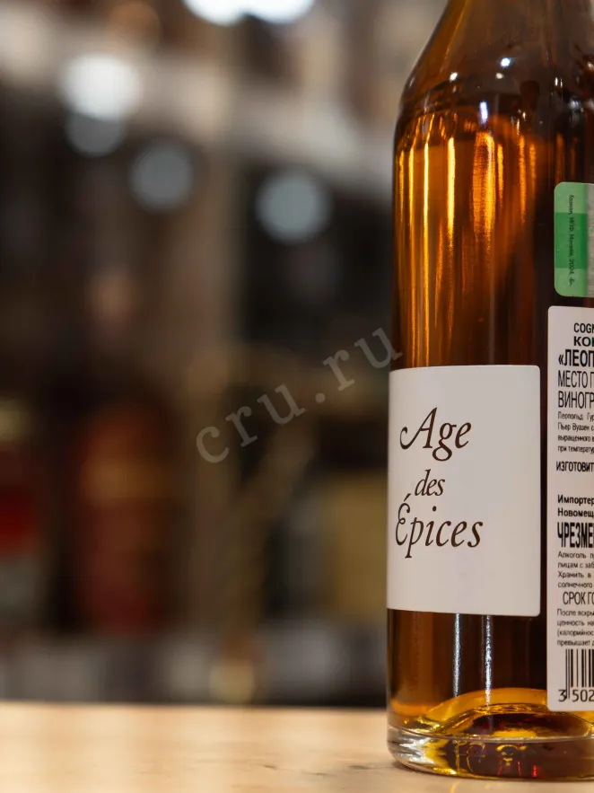 В магазине Крю Профи Leopold Gourmel Age des Epices 20 Carats Tres Vieux 0.2 л