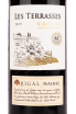 Этикетка вина Rigal Malbec Les Terrasses 0.75 л
