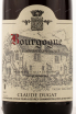 Этикетка вина Claude Dugat Bourgogne 2014 0.75 л