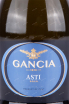 Этикетка игристого вина Gancia Asti 0.75 л