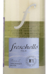Этикетка вина Freschello Bianco 0.75 л