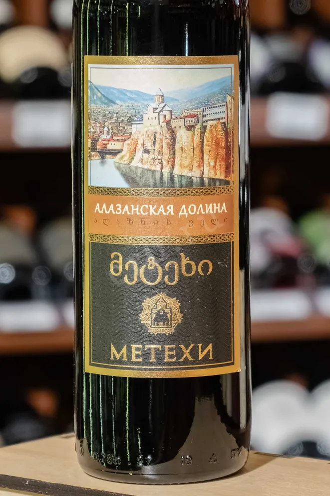В магазине Крю Профи Metekhi Alazani Valley Red 0.75 л
