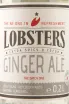 Этикетка Lobsters Ginger El 0.2 л