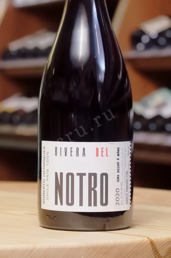 В магазине Крю Профи Roberto Henriquez Rivera del Notro 2020 0.75 л