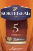 Этикетка Koktebel 5 Years Old 1 л