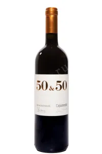 Вино Avignonesi-Capannelle 50 & 50 2020 0.75 л