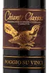Этикетка вина Poggio Su Vinci Chianti Classico 2016г 2018 0.75 л