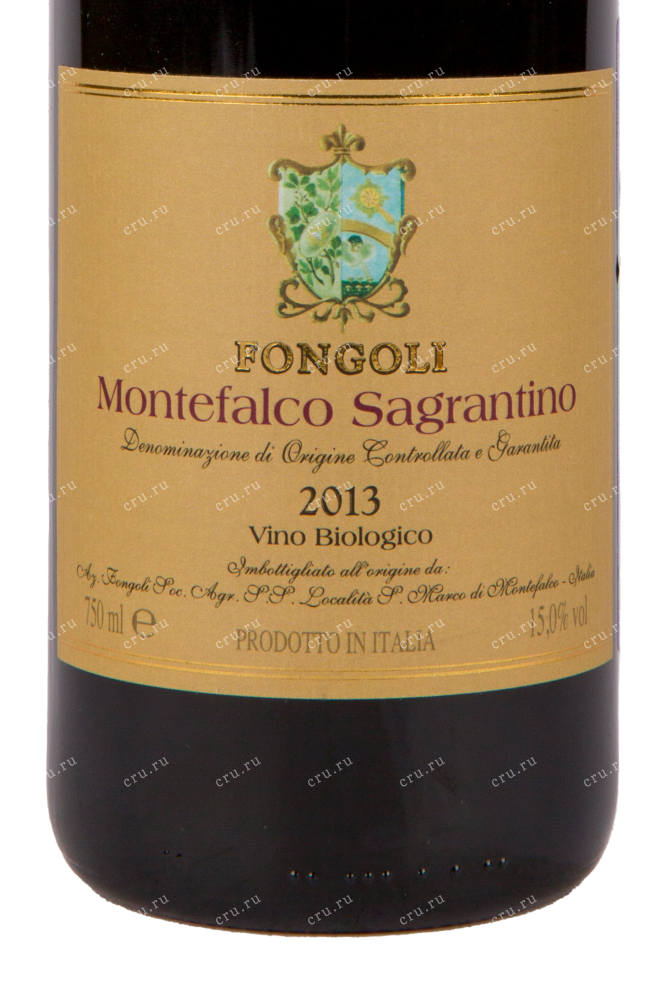 Этикетка вина Fongoli Montefalco Sagrantino DOCG 2013 0.75 л