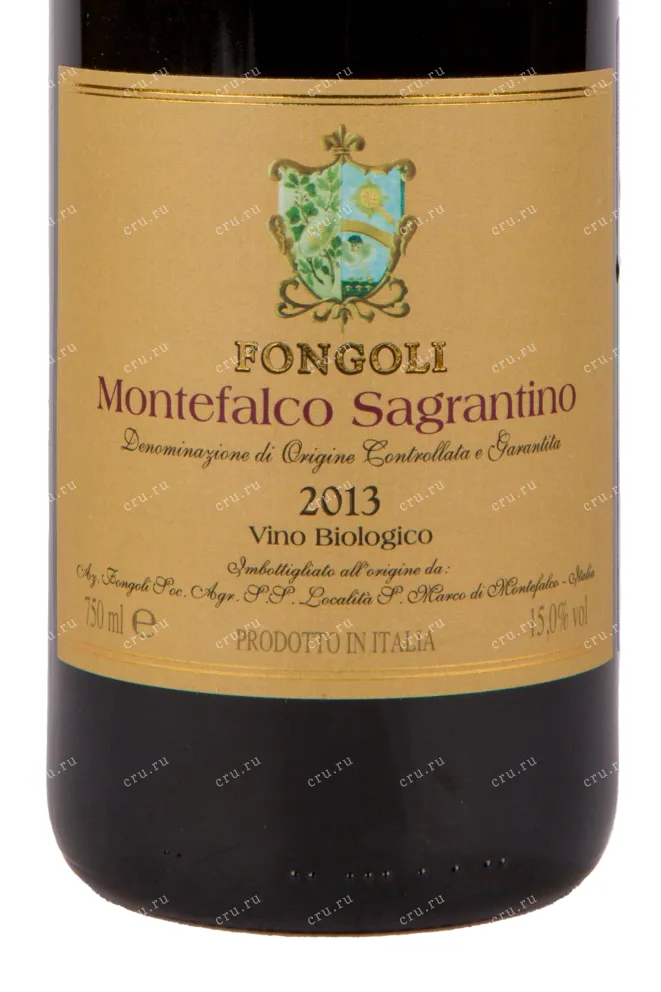 Этикетка вина Fongoli Montefalco Sagrantino DOCG 2013 0.75 л
