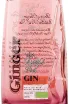 Этикетка Drop of Ginger Pink 0.5 л