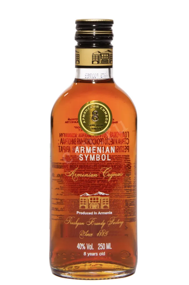 Коньяк Армянский Символ 8 лет  0.25 л