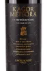 Этикетка Kagor Meteora 2020 0.75 л