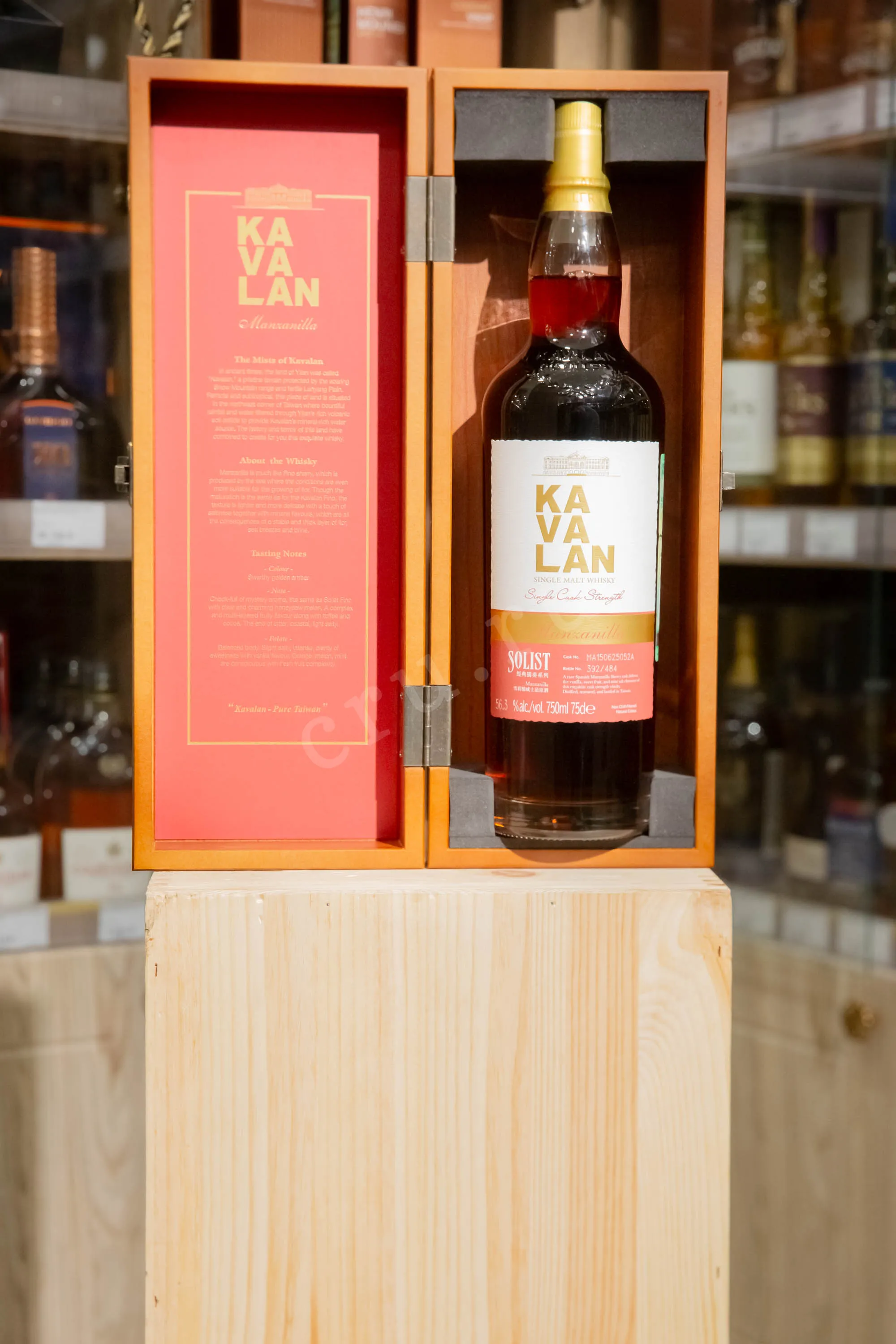 Kavalan Solist Manzanilla Single Cask wooden box 0.75 л купить 