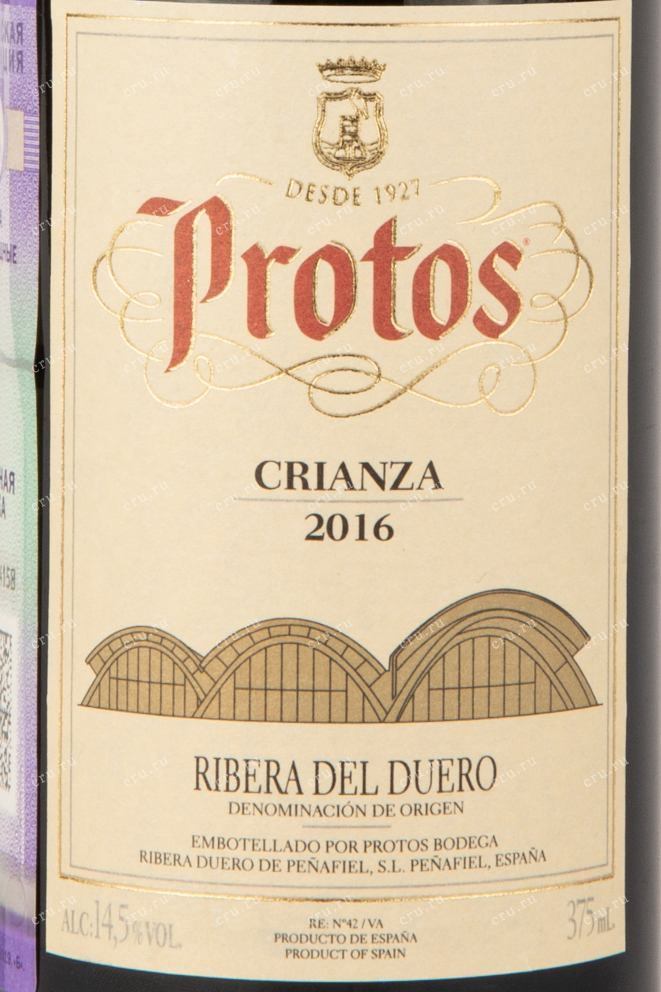 Вино Protos Crianza Ribera del Duero 2016 0.375 л
