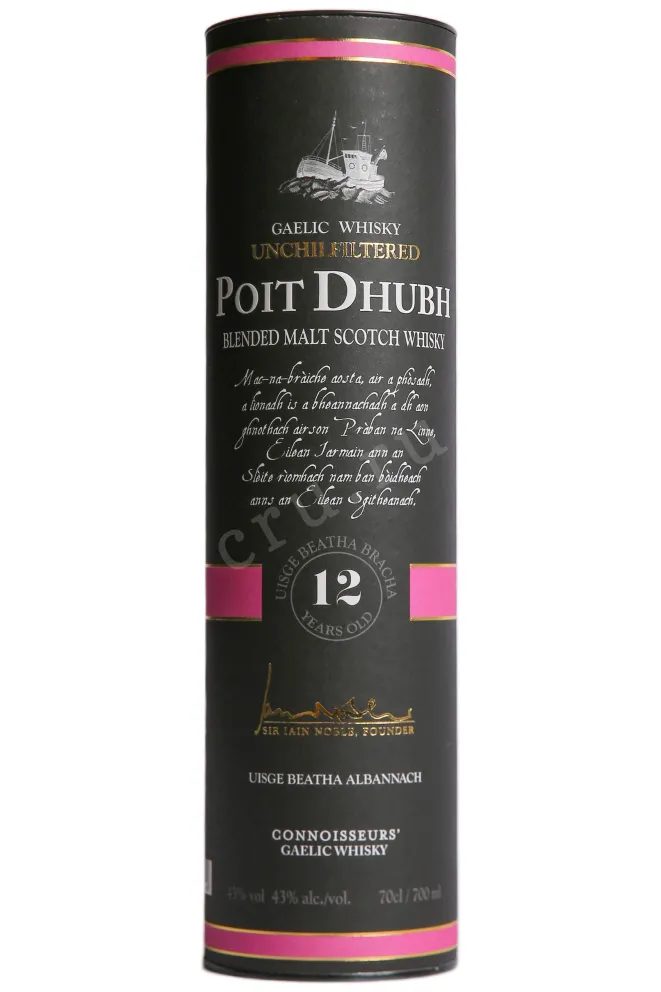 Туба Poit Dhubh 12 years in tube 0.7 л