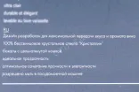 Контрэтикетка Stoelzle Bordeaux Quatrophil 0.645 л