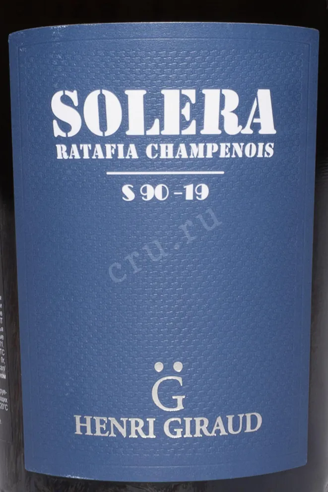 Этикетка Henri Giraud Ratafia Champenois Solera in gift box 2019 0.5 л