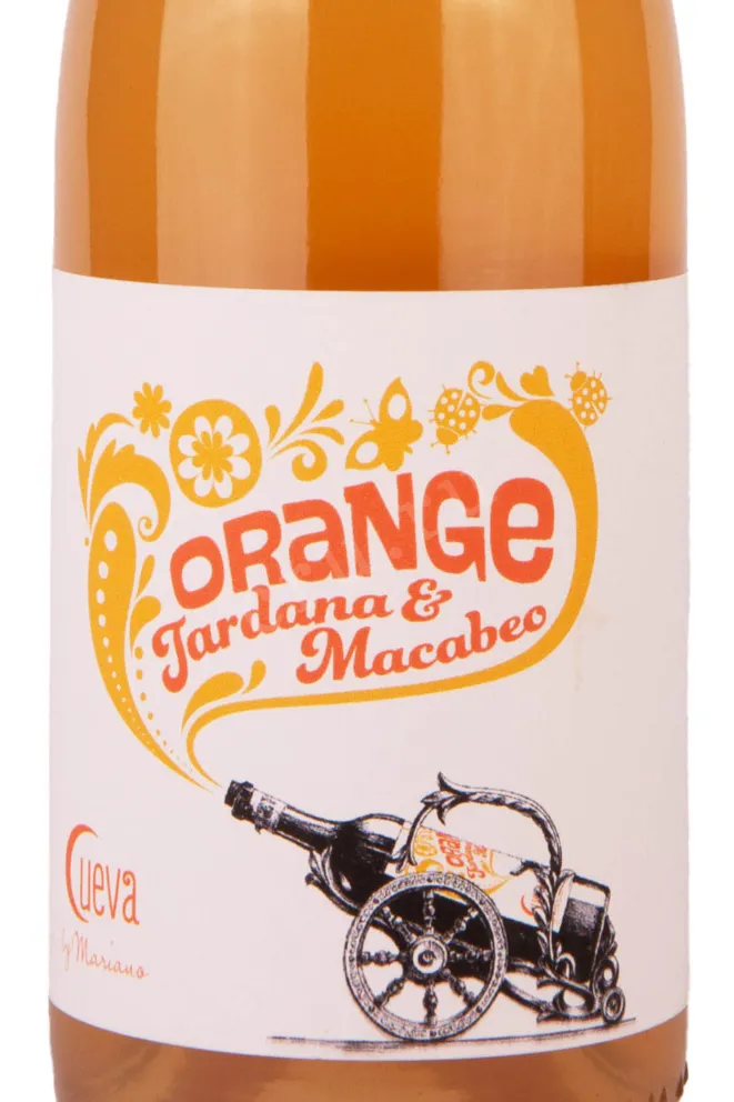 Вино Orange Tardana & Macabeo 2020 0.75 л