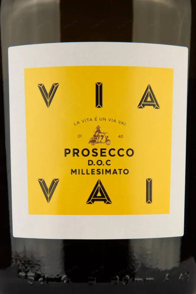Этикетка Via Vai Millesimato DOC 2021 0.75 л