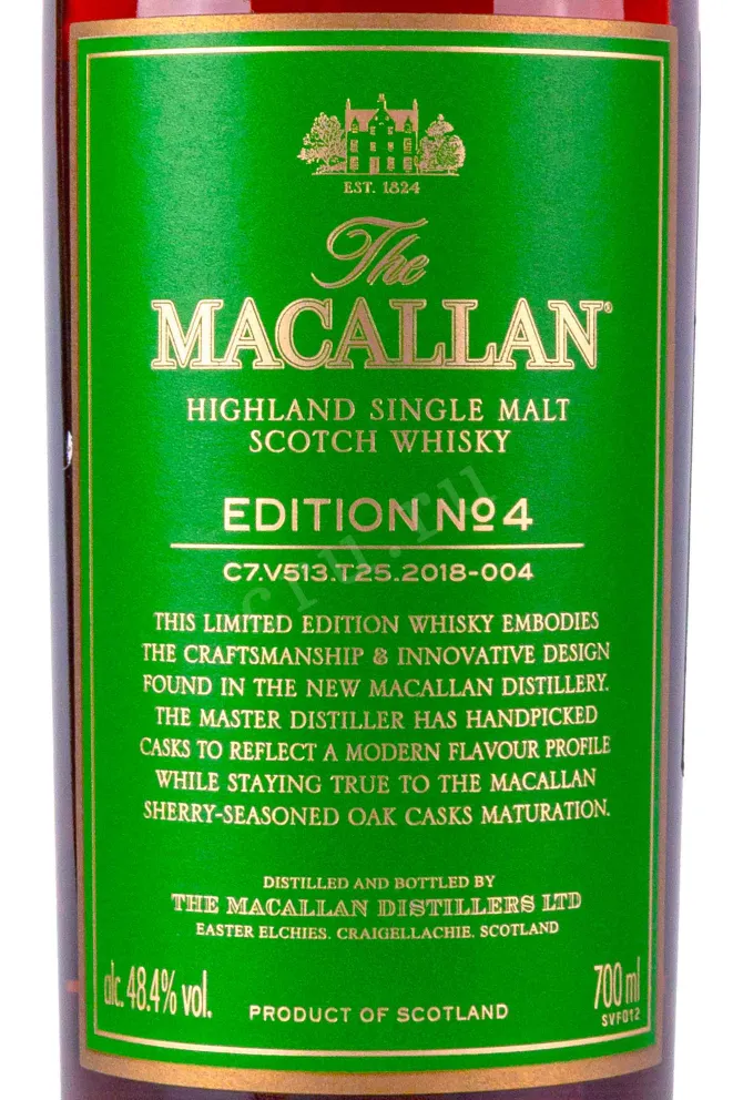 Этикетка The Macallan Edition №4 gift box 0.7 л