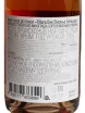 Контрэтикетка Belmas Katya Malbec Viogner 2024 0.75 л