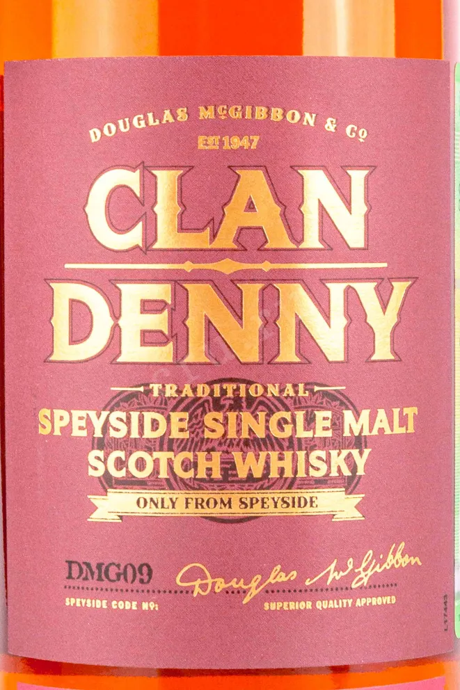 Этикетка Clan Denny Speyside Edition gift box 0.7 л